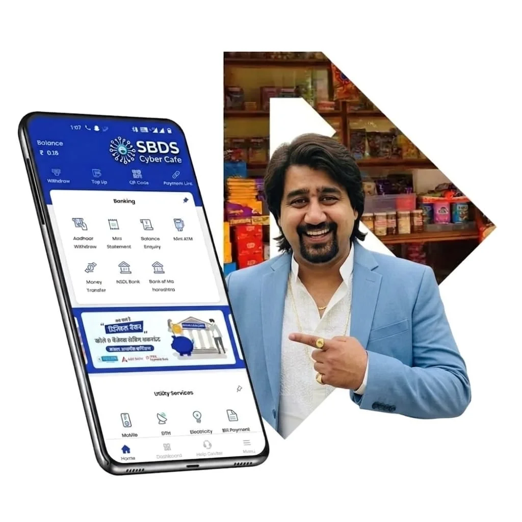 SBDS Smart Application UI